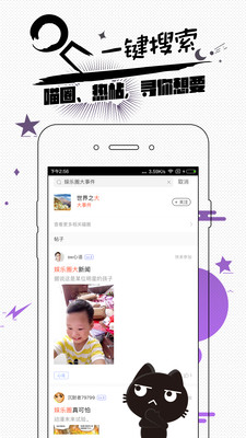����ͷ��app��׿���°�v5.4.0��ͼ1