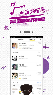 ����ͷ��app��׿���°�v5.4.0��ͼ2