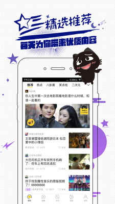 ����ͷ��app��׿���°�v5.4.0��ͼ3