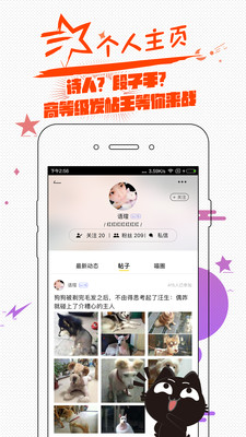 ����ͷ��app��׿���°�v5.4.0��ͼ4