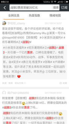 ΢����appv3.8.0��ͼ1