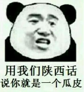 ���ط���˵����SB�����ϵ��