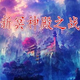 ��ڤ���֮ս1.4�������桾������Ӣ�����롿