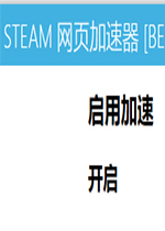 Steam�̵�����