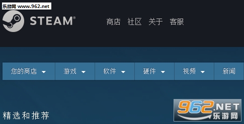 Steam�̵������������103/101��ͼ0