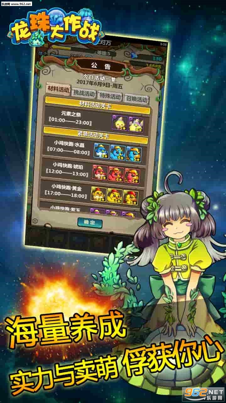 �������ս���ΰ�׿��v1.3��ͼ4