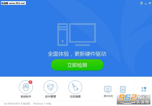 ��������v9.5ȥ�����ɫ��v9.5.803.1344��ͼ1