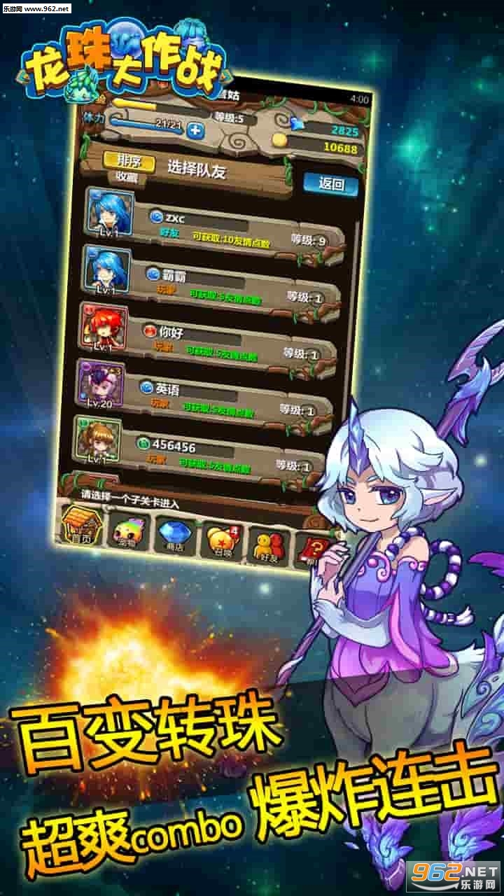 �������ս���ι��̰�v1.3��ͼ2