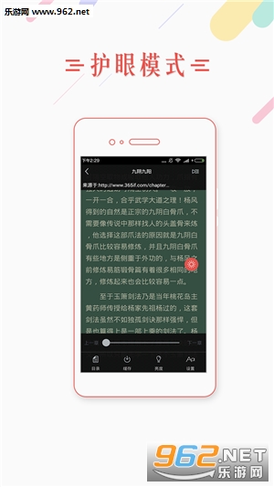 ȼ�����С˵�Ķ���v1.5.18��ͼ3