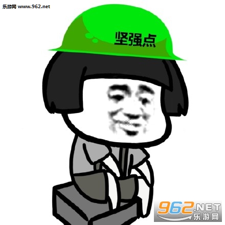 头上的绿可别枯了表情包截图0