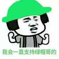 多浇水可别枯了表情包截图2