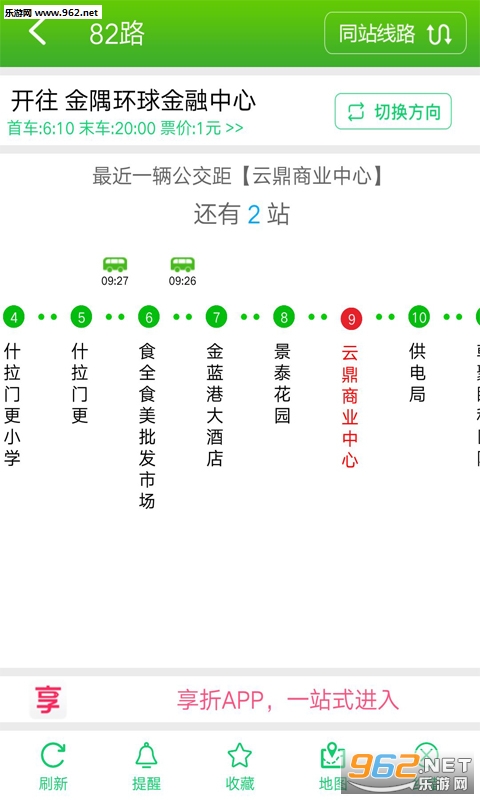 �������app 3.2.3�ٷ����ͼ0