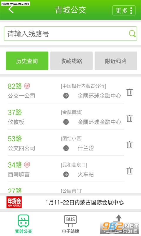 �������app 3.2.3�ٷ����ͼ1