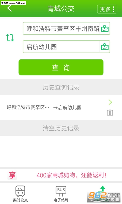 �������app 3.2.3�ٷ����ͼ2