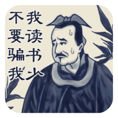 萧何月下追韩信gif动态图截图3