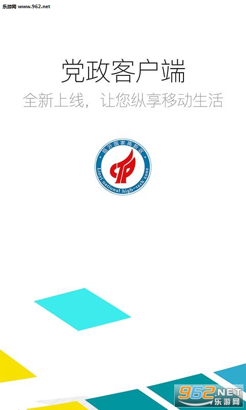 ���ʸ�����appv1.0��ͼ0