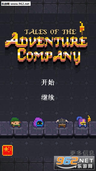 Adventure(ð�ջ�鴫�氲׿��)v1.1.3��ͼ0