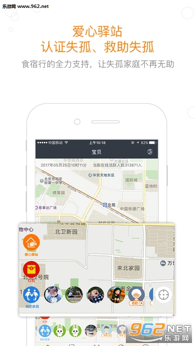 ������appv2.1.2��ͼ0