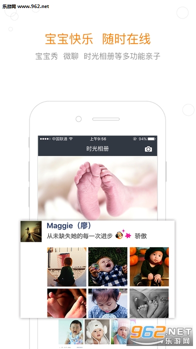 ������appv2.1.2��ͼ1