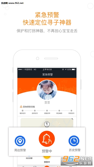 ������appv2.1.2��ͼ2