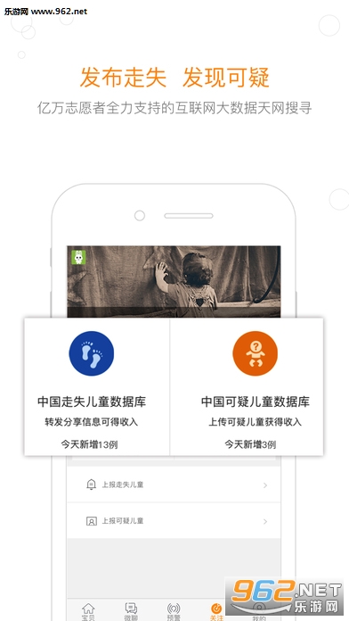 ������appv2.1.2��ͼ3