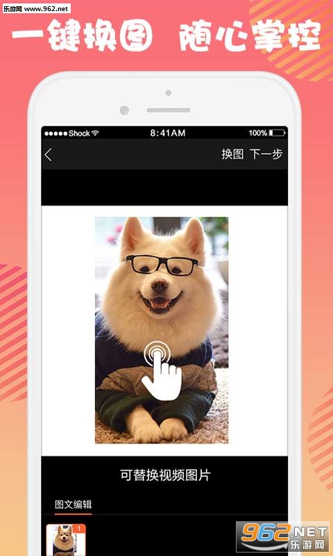 ΢��ʥappv1.0.37��ͼ2