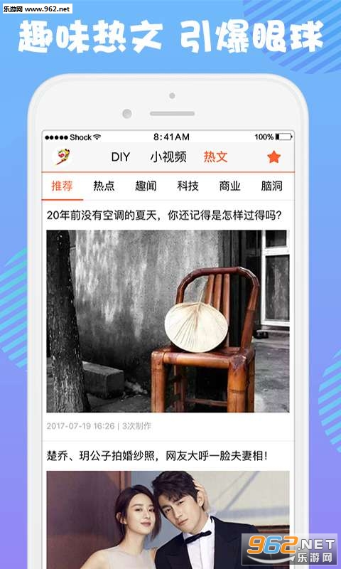 ΢��ʥappv1.0.37��ͼ3
