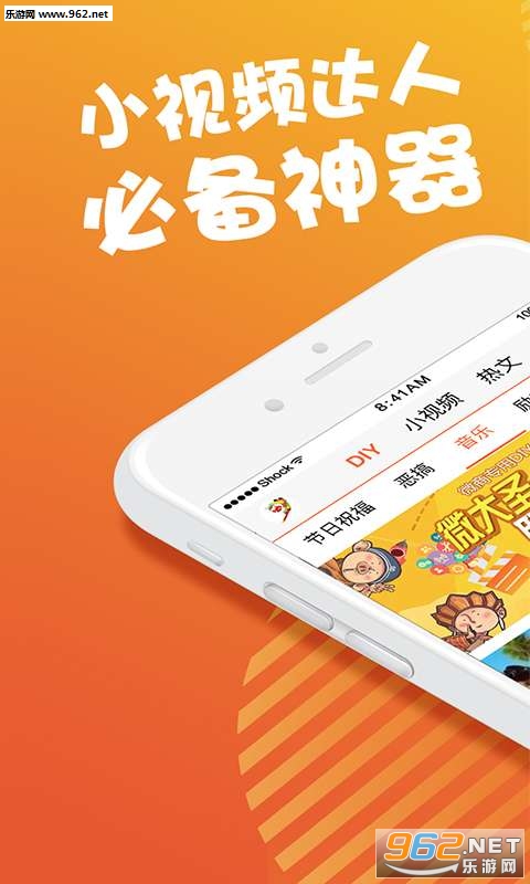 ΢��ʥappv1.0.37��ͼ0
