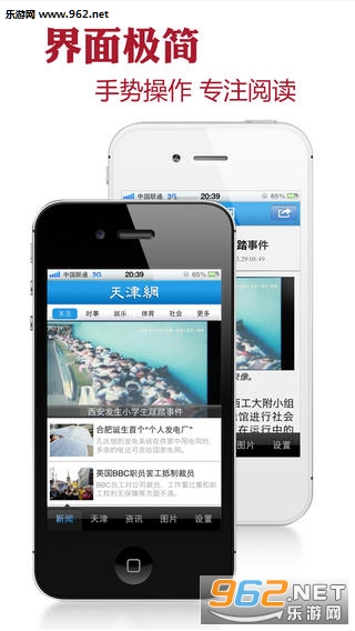 �������app��ͼ0