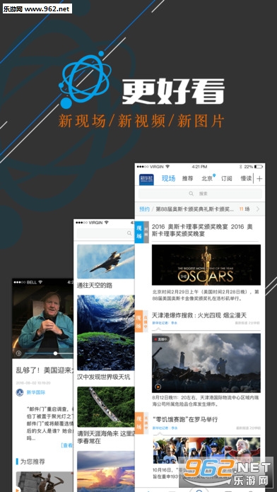 �»���app�ٷ���v10.2.3 ���°��ͼ0