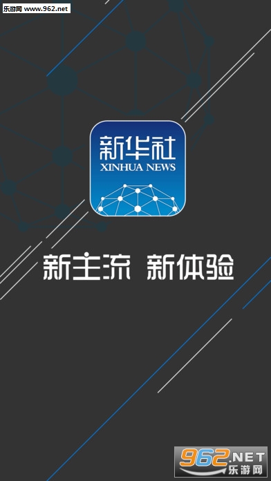 �»���app�ٷ���v10.2.3 ���°��ͼ1
