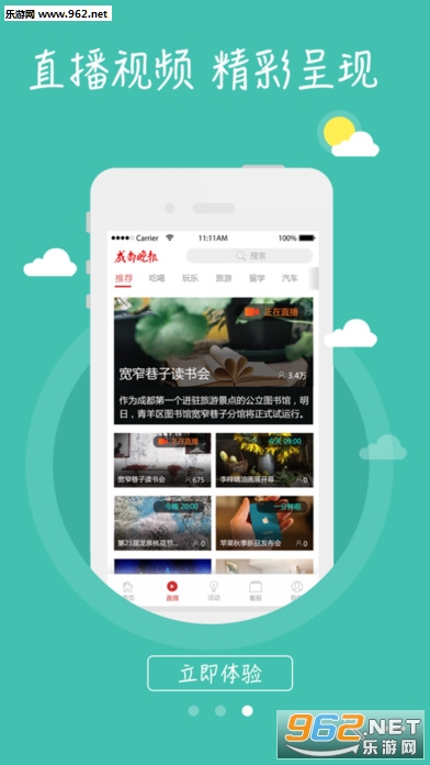 �ɶ�����appv1.0.4��ͼ1