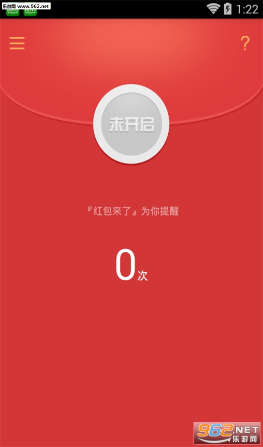 �������app��׿��ʽ��v1.3.0��ͼ0