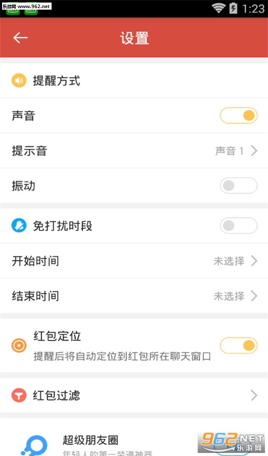 �������app��׿��ʽ��v1.3.0��ͼ1