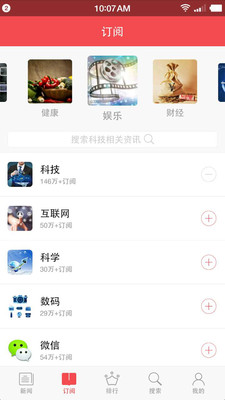 ����ͷ��app��׿��v1.3.3��ͼ1