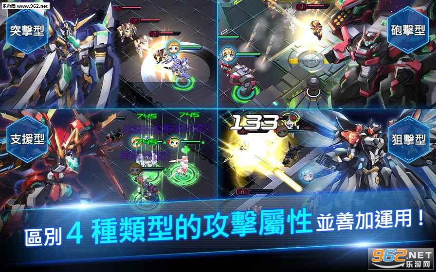 �ǹ�ս�����ιٷ���v1.1.7��ͼ3