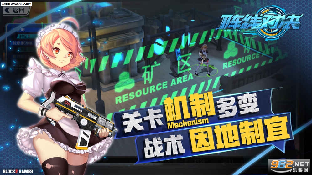 ���߶Ծ�:Tactic��׿����v1.18.1��ͼ0