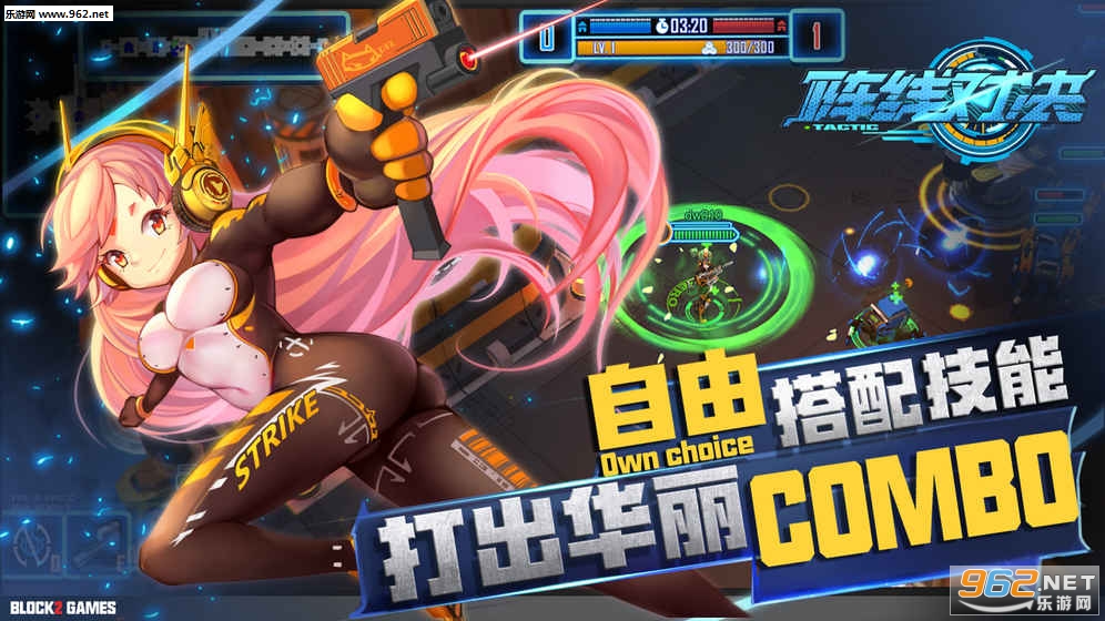 ���߶Ծ�:Tactic��׿����v1.18.1��ͼ2