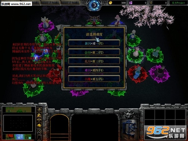 东方Project v1.29(含攻略/隐藏密码)截图1