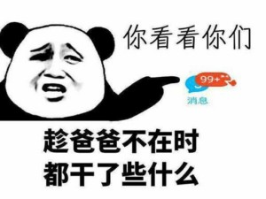 �ðְֲ��ڱ����ϵ��