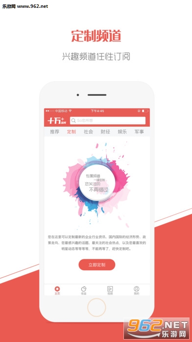 ʮ�������appv0.9.8.19��ͼ0
