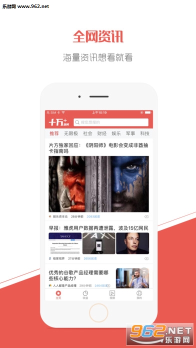 ʮ�������appv0.9.8.19��ͼ1