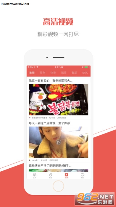 ʮ�������appv0.9.8.19��ͼ2