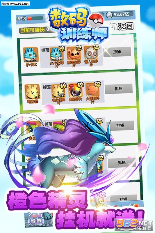����ѵ��ʦ��Ϸv1.0.0��ͼ0