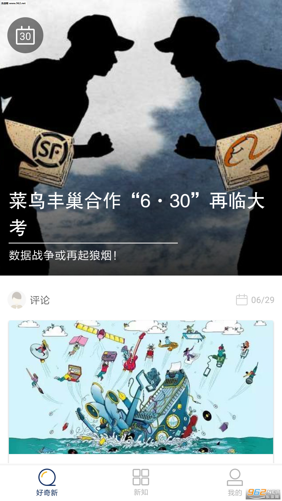 ��ҵ��֪appv2.1.0��ͼ2