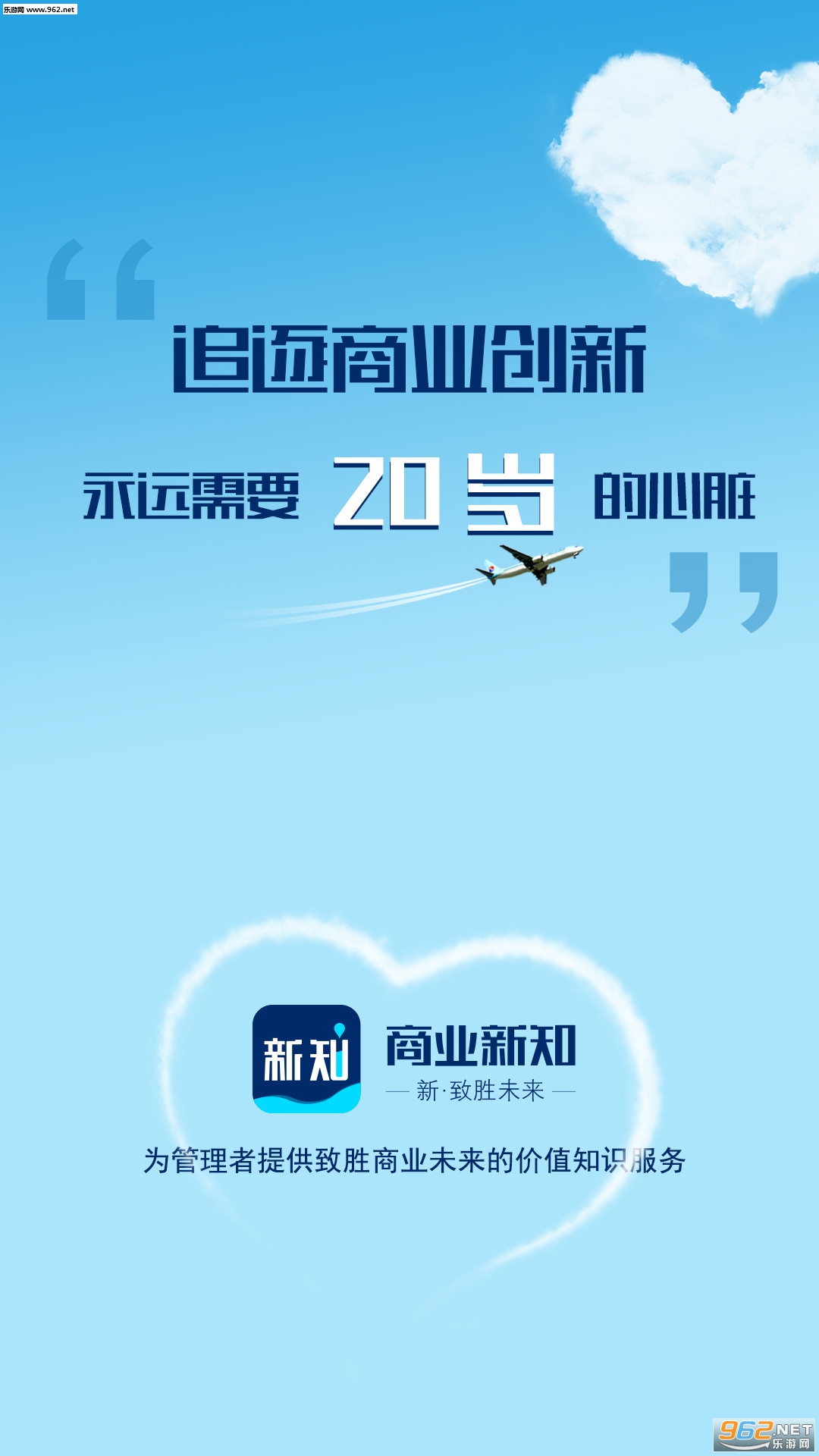 ��ҵ��֪appv2.1.0��ͼ3