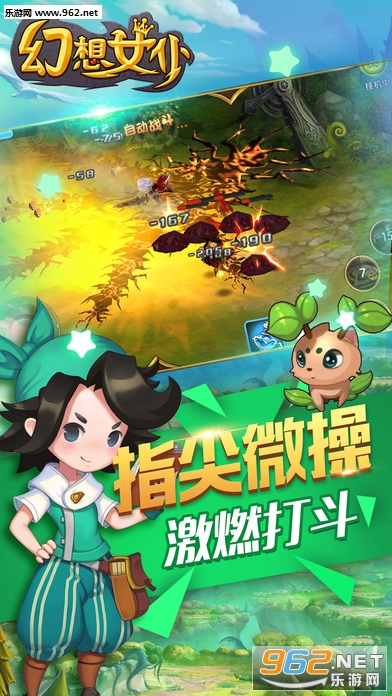 ��ȯ�㹺appv3.2.8��ͼ4