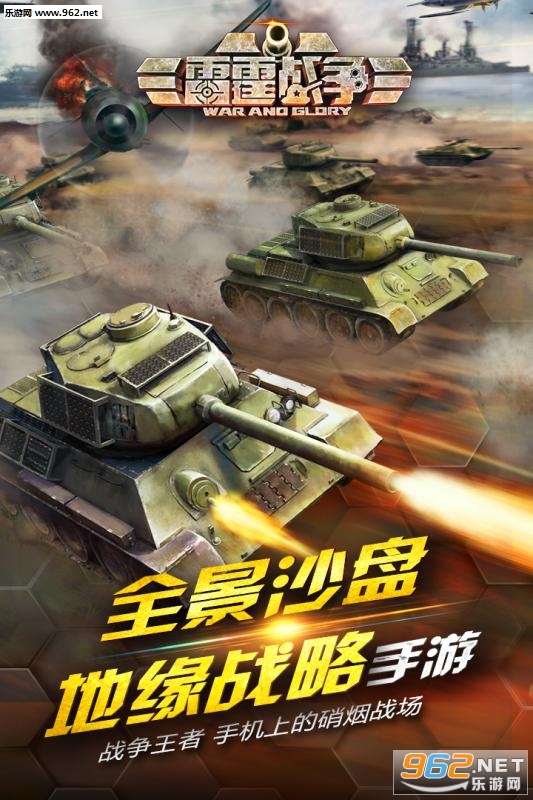 ����ս������v3.0.1��ͼ1