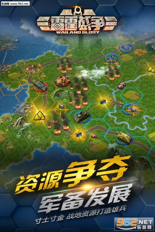 ����ս������v3.0.1��ͼ2