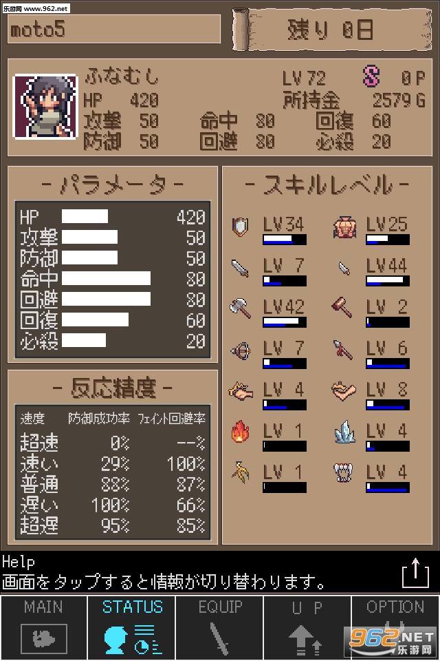 100days(100����Ϸ������)(100 DAYS)v1.0��ͼ0